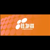 89.3 Fm Del Húm