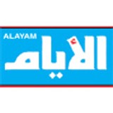 Alayam FM