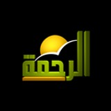 Alrahma TV