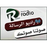 Alresalah Radio