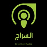 Alseraj Radio Quran