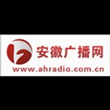 Anhui travel radio