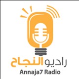 Annaja7 Radio