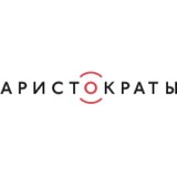 Аристократы