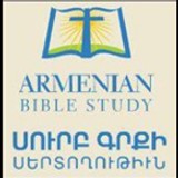 Armenian Bible Study