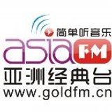 Asia FM Classic Hits