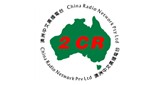 2CR Radio