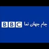 BBC Persian - Farsi