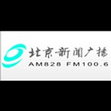 Beijing News Radio