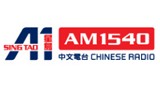 A1 Chinese Radio AM 1540