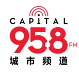 Capital 95.8 FM