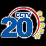 CCTV 20