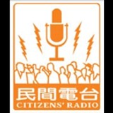 Citizens' Radio