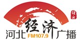 Hebei Economics Radio