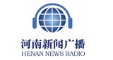 Henan News Radio