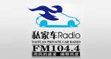 Taiyuan Private Car Radio