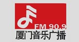 厦门音乐广播 FM90.9