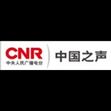 CNR The Voice of China