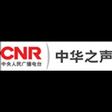 CNR Voice of China (Taiwan)