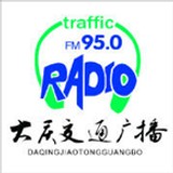 Daqing Traffic Radio