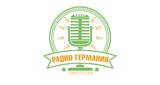 Радио Германия