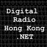 Digital Radio Hong Kong