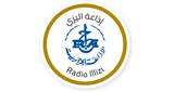 Radio Illizi