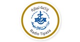 Radio Tipaza - تيبازة