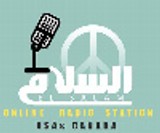 Elsalam FM Radio