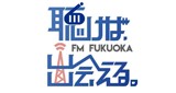 FM Fukuoka