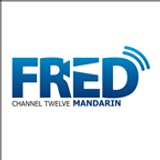 FRED FILM RADIO CH12 Mandarin