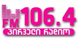 Pirveli Radio