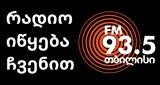 Radio Tbilisi