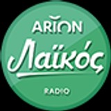 Arion Radio - Arion Laikos