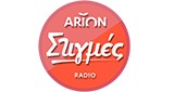 Arion Radio - Arion Stigmes