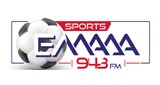 Ellada Sports 94.3