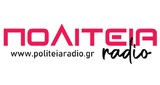 Πολιτεία Radio