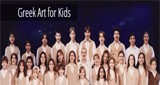 Radio Art - Greek Art for Kids