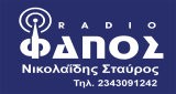 RadioFanos