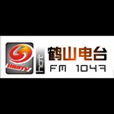 Guangdong Heshan Radio