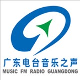 Guangdong Music FM Radio