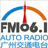 Guangzhou Traffic Radio