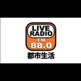 Guangzhou Youth Radio