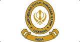 Gurdwara Dukh Niwaran Sahib Ludhiana