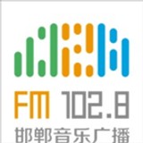 Handan Music Radio