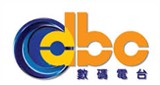 DBC數碼3台財經台