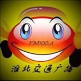 Huaibei Traffic Radio