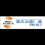 Hubei Chutian Traffic Radio