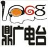 Hunan Changde Dingcheng Radio