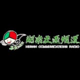 Hunan Communications Radio